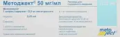 Методжект Р-р для п/к введ. 50мг/мл 12.5мг 0.25мл №1 от Медак ГмбХ