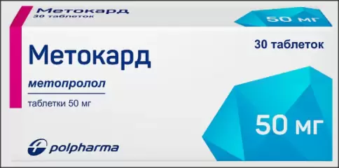 Метокард Таблетки 50мг №30 в Ростове-на-Дону