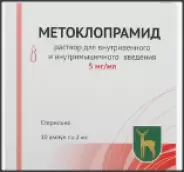 Метоклопрамид