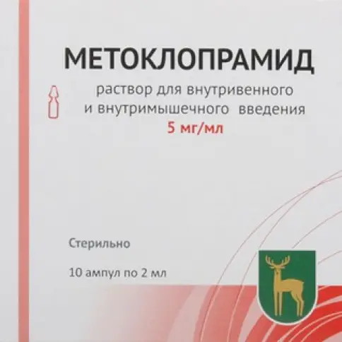 Метоклопрамид