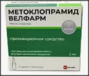 Метоклопрамид Ампулы 10мг 2мл №10 от Аптека Райниса