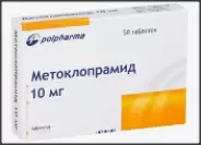 Аналог Церукал: Метоклопрамид