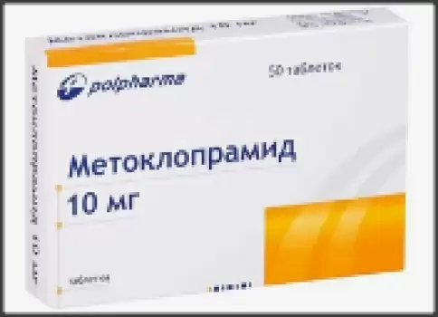 Метоклопрамид Таблетки 10мг №50 в Звенигороде