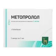 Аналог Метопролол: Метопролол