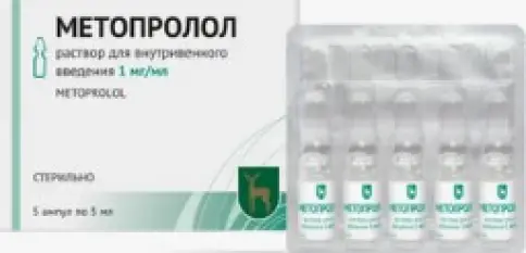Метопролол Р-р для в/в введ. 1 мг/мл 5мл №5
