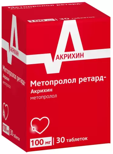 Метопролол Таблетки 100 мг №30