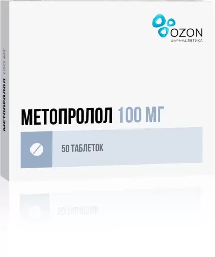 Метопролол Таблетки 100мг №50 в Волгограде