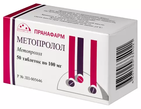 Метопролол Таблетки 100мг №50