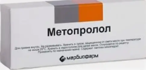 Метопролол Таблетки 100 мг №60