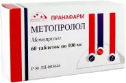 Аналог Эгилок: Метопролол
