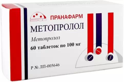 Метопролол Таблетки 100мг №60 в Орехово-Зуево