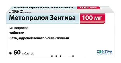 Метопролол Таблетки 100мг №60 произодства Велфарм ООО