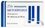Метопролол Таблетки 50мг №30 в Фрязино от Интернет - аптека  POLZAru Фрязино