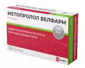 Метопролол от Велфарм ООО