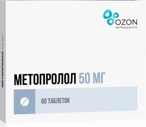 Метопролол Таблетки 50мг №60 произодства Озон ФК ООО
