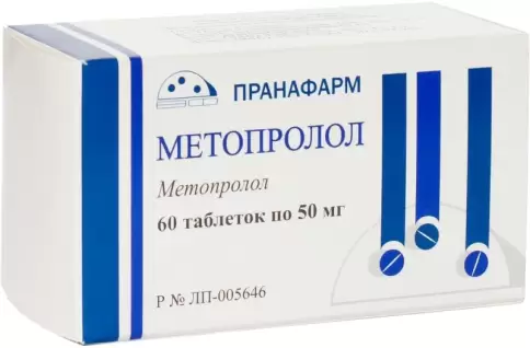 Метопролол Таблетки 50 мг №60