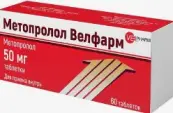 Метопролол Таблетки 50мг №60 от Велфарм ООО