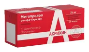 Аналог Метопролол: Метопролол