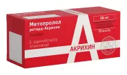 Аналог Беталок Зок: Метопролол