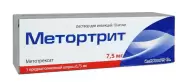 Метортрит Шприц 10мг/мл 0.75мл №1 в Орехово-Зуево