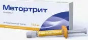 Метортрит Шприц 10мг/мл 1.25мл №1 от Ромфарм Компани