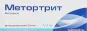 Метортрит Шприц 10мг/мл 1.75мл №1 от Ромфарм Компани