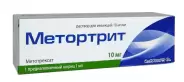 Метортрит Шприц 10мг/мл 1мл №1 в Реутове