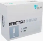 Метостабил Ампулы 50мг/мл 5мл №10 от Озон ФК ООО