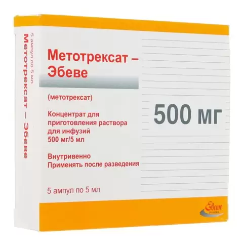 Аналог Методжект: Метотрексат