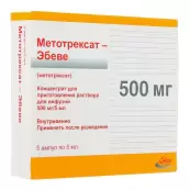Метотрексат Концентрат д/инф.р-ра 500мг 5мл №5 от Не определен