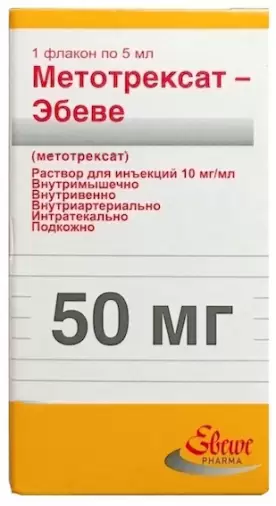 Метотрексат Концентрат д/инф.р-ра 500мг 5мл произодства ЭБЕВЕ Арцнаймиттель ГмбХ