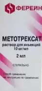 Аналог Метортрит: Метотрексат