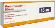 Метотрексат Р-р д/инъекций 15мг 1.5мл №1 в СПБ (Санкт-Петербурге)