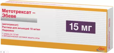 Метотрексат Р-р д/инъекций 15мг 1.5мл №1 в Гатчине