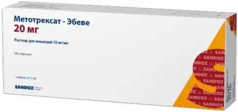 Метотрексат Р-р д/инъекций 20мг 2мл в Воронеже