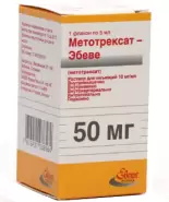 Метотрексат Р-р д/инъекций 50мг 5мл №1 в Новосибирске