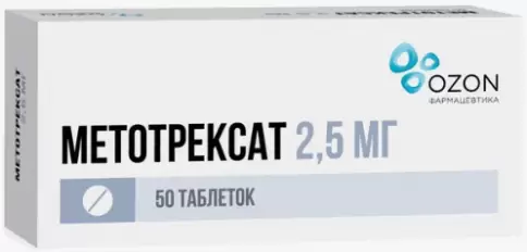 Методжект Р-р для п/к введ. 50мг/мл 0.2мл №1