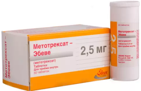 Метотрексат Таблетки 2.5 мг №50