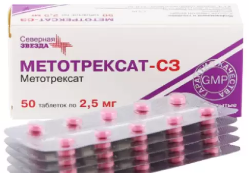 Метотрексат Таблетки 2.5мг №50 произодства Северная Звезда