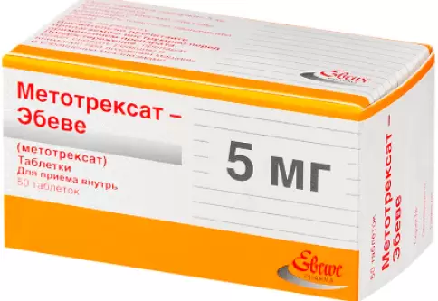 Метотрексат Таблетки 5мг №50 в Долгопрудном