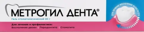 Метрогил Дента Гель 20г произодства Джейтнл ООО