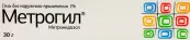 Метрогил Гель 30г от Индия