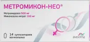 Метромикон нео Свечи вагинальные №14 в Волгограде от Алоэ Волжский Мира д110