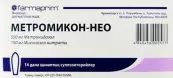 Метромикон нео Свечи вагинальные №14 от Фармаприм ФП