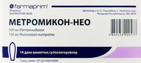 Метромикон нео Свечи вагинальные №14 произодства Фармаприм ФП