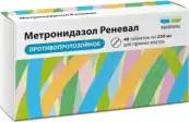 Метронидазол Таблетки 250мг №40 от Обновление ПФК