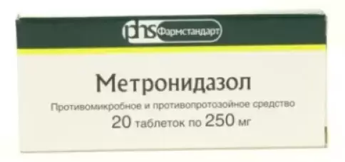 Метронидазол Таблетки 250мг №20 в Сочи