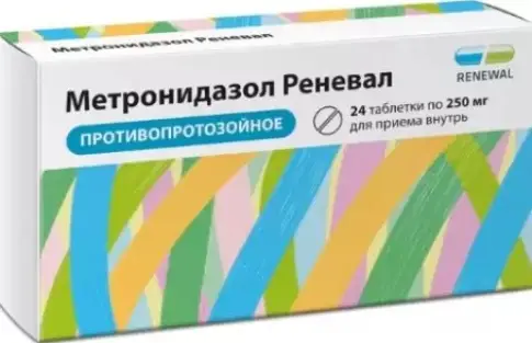 Метронидазол Таблетки 250 мг №24