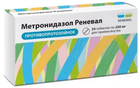 Метронидазол Таблетки 250мг №24 произодства Обновление ПФК