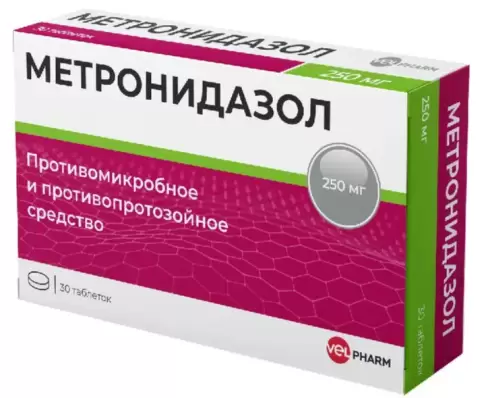 Метронидазол Таблетки 250мг №30 произодства Велфарм ООО